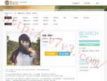 word2019下载免费版电脑版